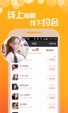 69乐园app
