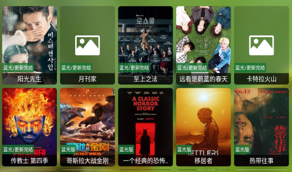 猫影视tv