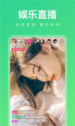 快色极速版app