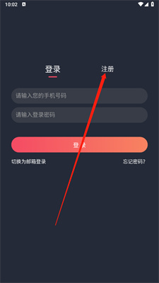 黑白弹幕动漫免广告