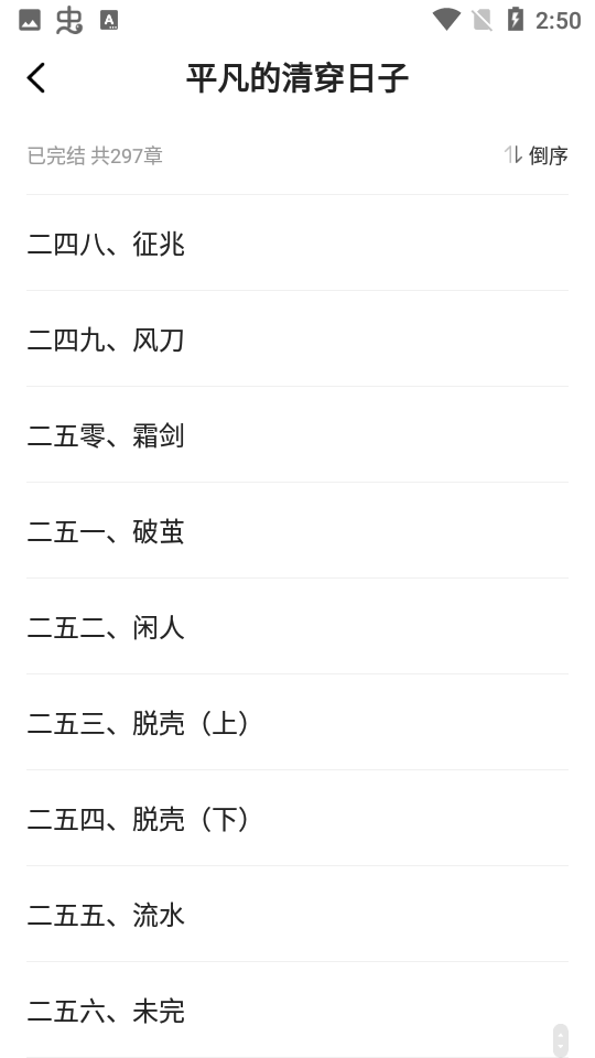 笔趣阁橙色版本免费