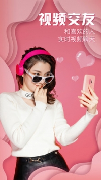 黄瓜视频app
