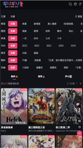 妖精漫画登录入口
