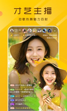 鲍鱼直播313.TV