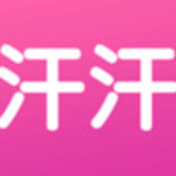 汗汗漫画无限金币