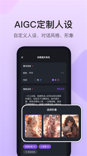 异世界回响app