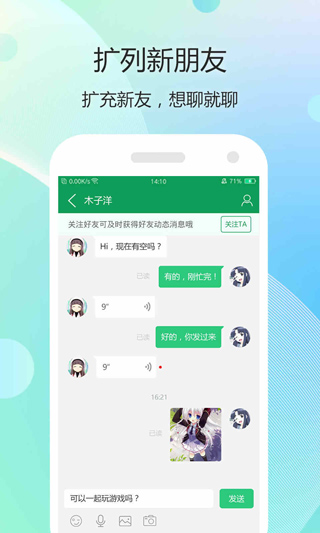 7723游戏盒免费安装