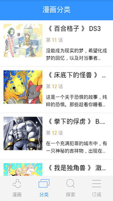 嘀哩嘀哩官方app