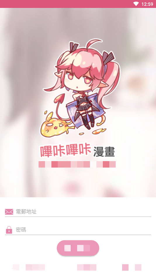picacg哔咔苹果