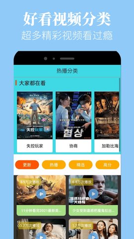 蘑菇短视频app免费版
