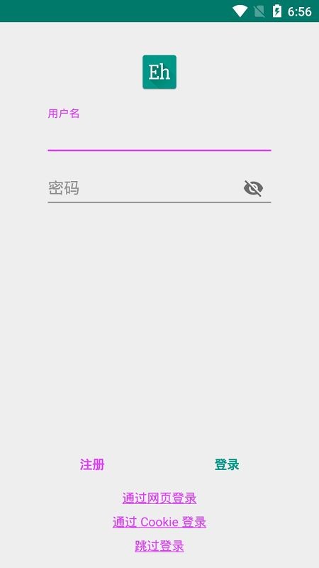 ehviewer绿色正版
