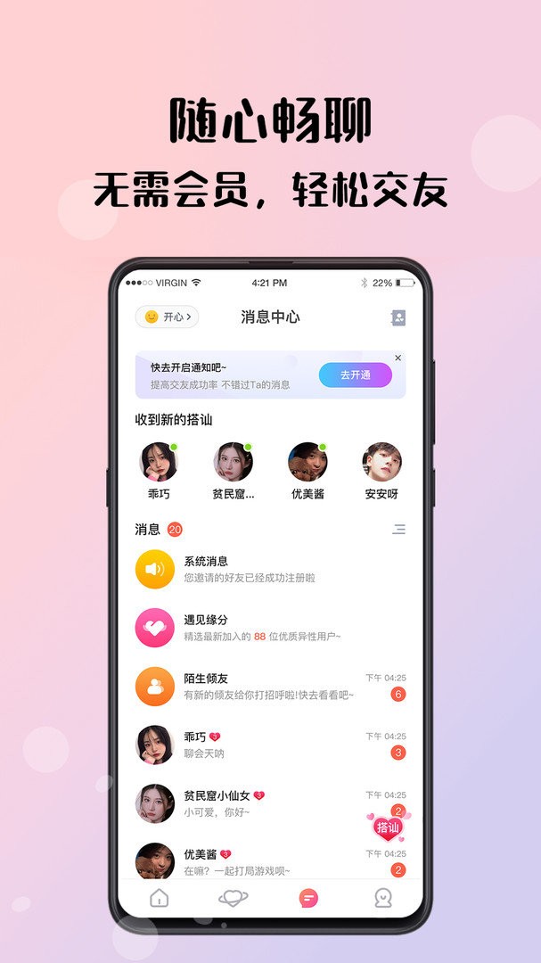 txvlogcom糖心vlog