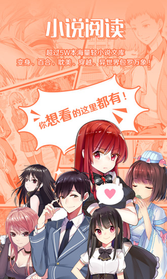 菠萝包轻小说sf官网版