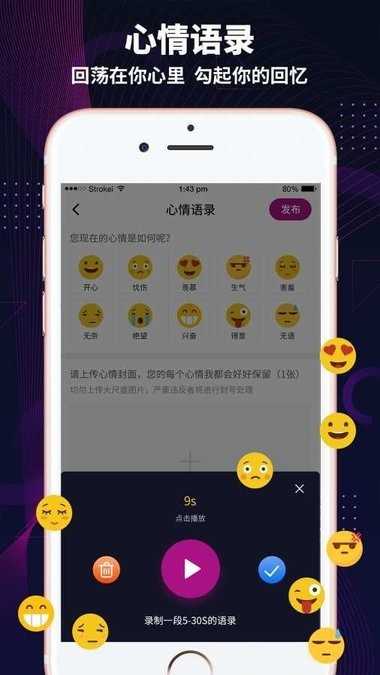 极乐园安卓