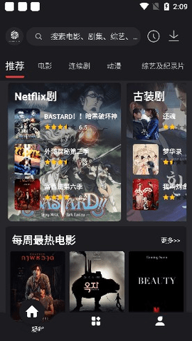 555影视免费