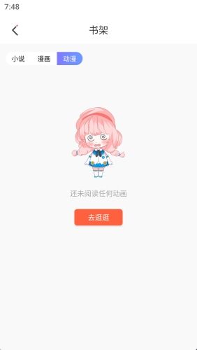 jkmh2024安装包