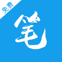 笔趣阁蓝色版app