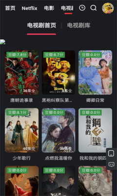 红桃影视