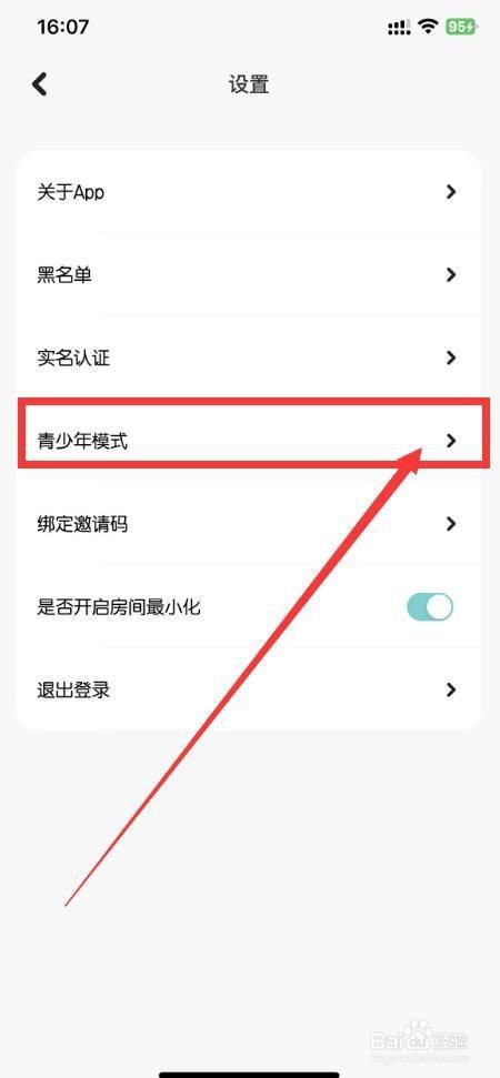 元气语音