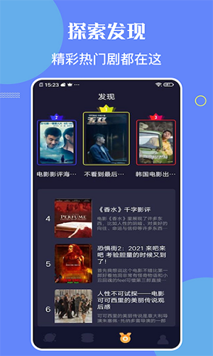 柠檬时光app