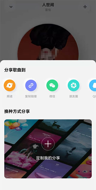 酷狗概念版去广告版