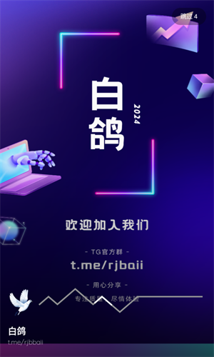 熊盒子