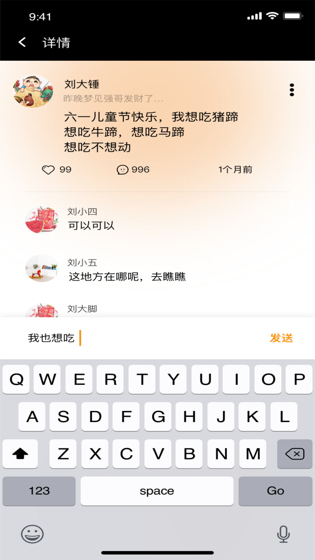 91桃色app免费版