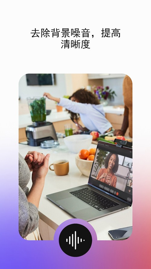 Webex app