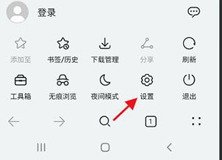 华为花瓣浏览器