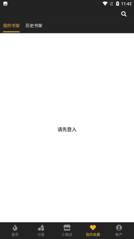 香香腐竹软件1.0.9