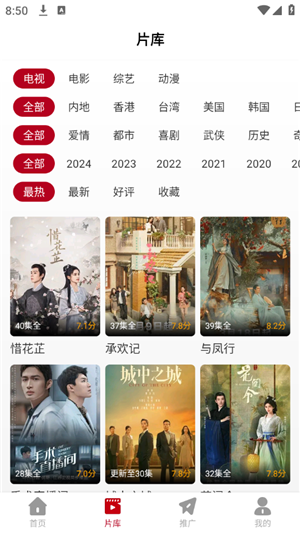 红叶影评官网版