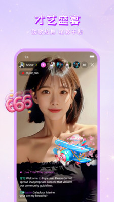 舞娘直播app