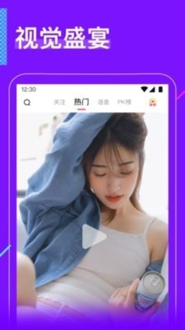 红杏直播