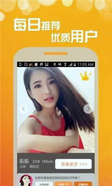 69乐园app