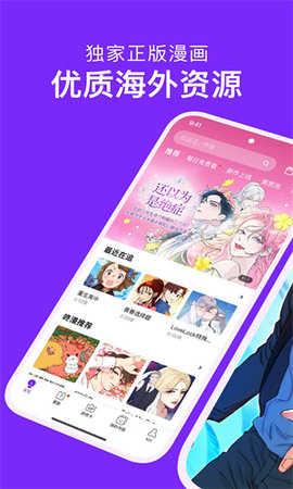 mmlu2动漫