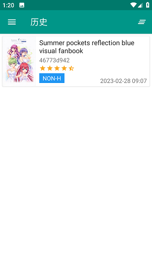 e站(ehviewer)绿色版1.9.8.0