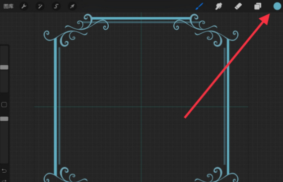 procreate正版