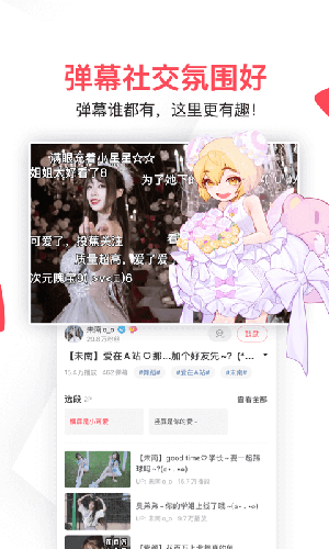 acfun黄化版流鼻血1.15