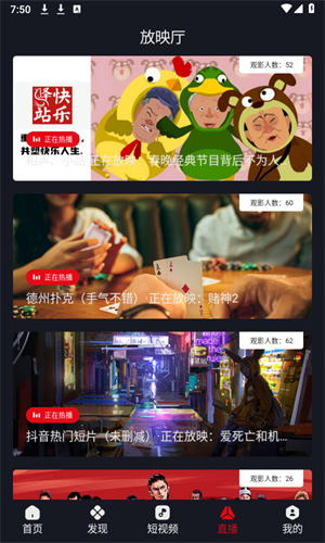 网飞猫免费追剧