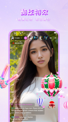 舞娘直播app