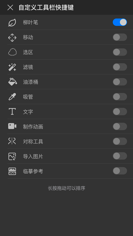 画世界pro