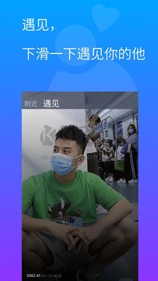 bluemvtips小蓝app