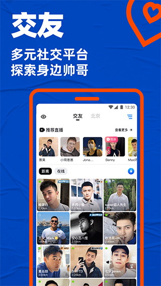 gtv全球最好g平台小蓝安卓