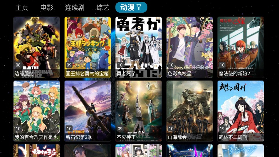 毒苹果BOX