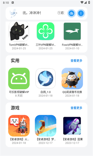 熊盒子