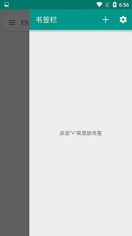 ehviewer绿色正版