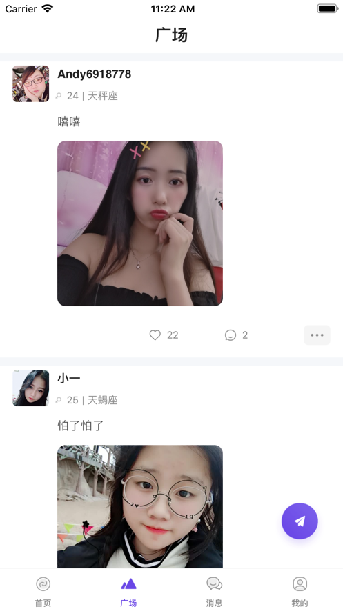 37uu游戏