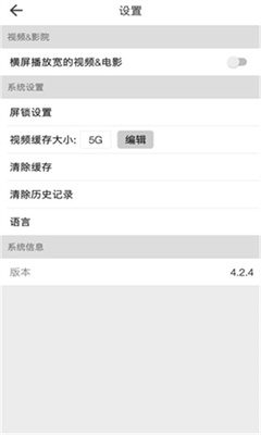 beautybox最新安装包5.0.8