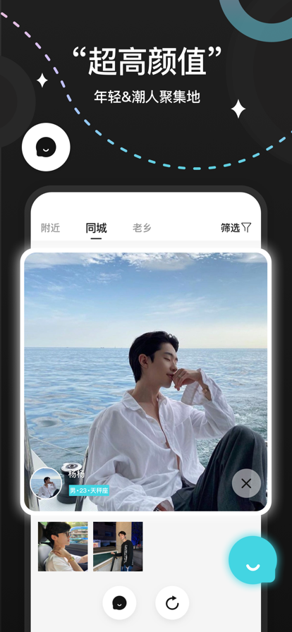 维密圈app
