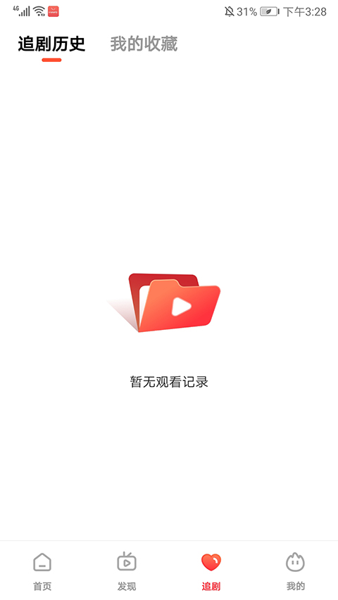 火柴短剧